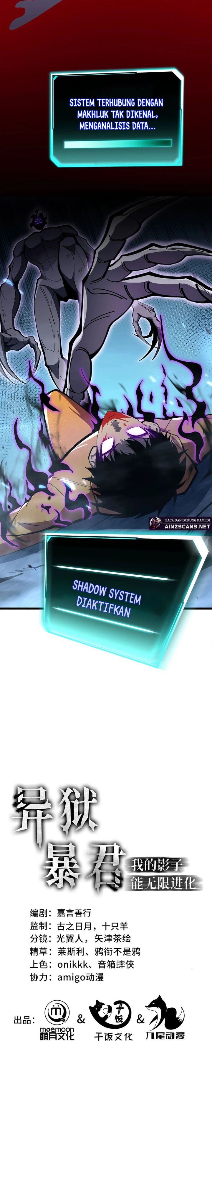 Tyrant of the Otherworld: My Shadow Can Evolve Infinitely chapter 1