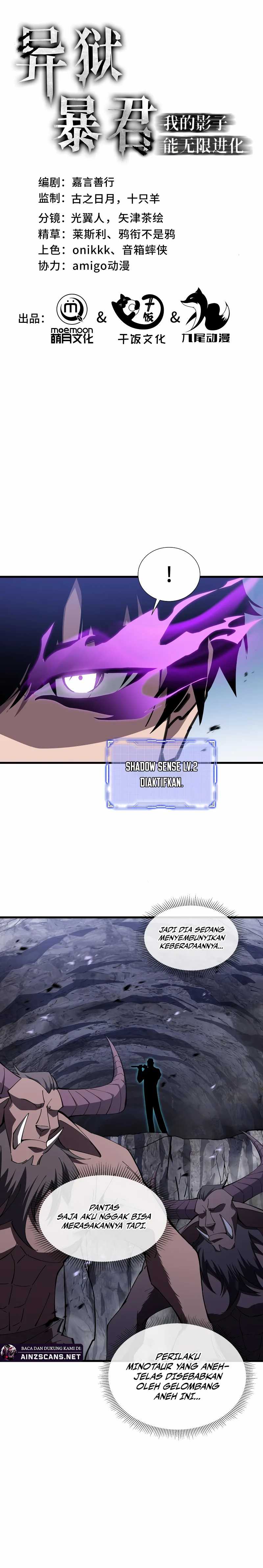 Tyrant of the Otherworld: My Shadow Can Evolve Infinitely chapter 13