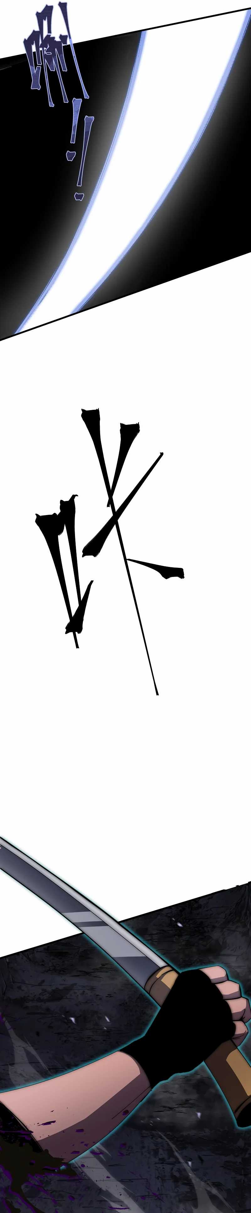 Tyrant of the Otherworld: My Shadow Can Evolve Infinitely chapter 13