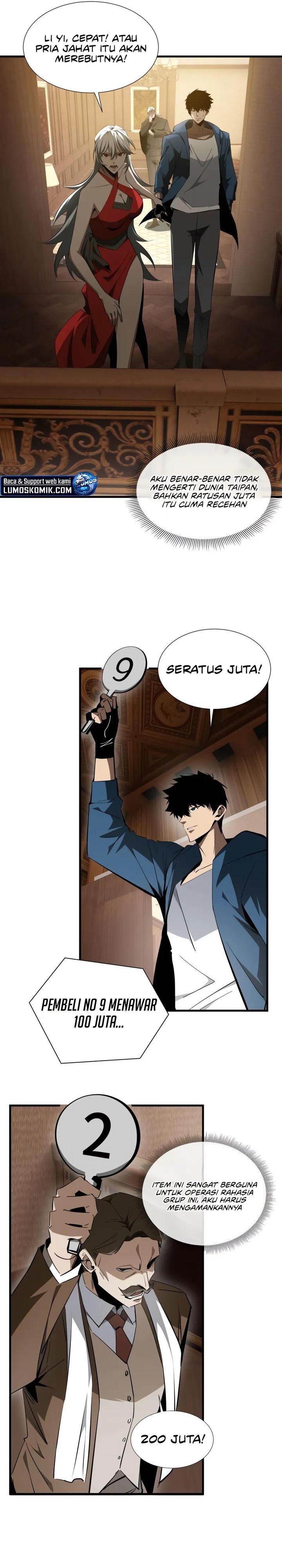 Tyrant of the Otherworld: My Shadow Can Evolve Infinitely chapter 26
