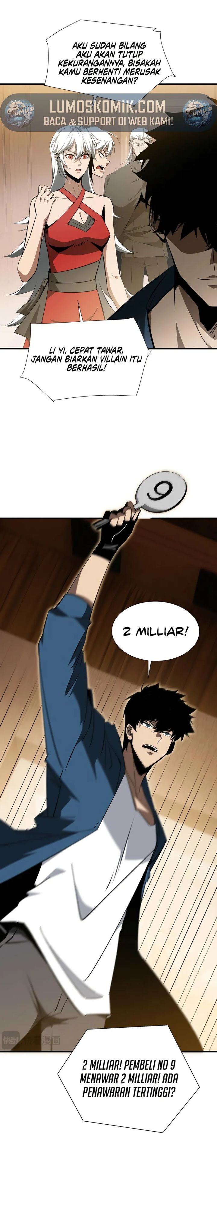 Tyrant of the Otherworld: My Shadow Can Evolve Infinitely chapter 26