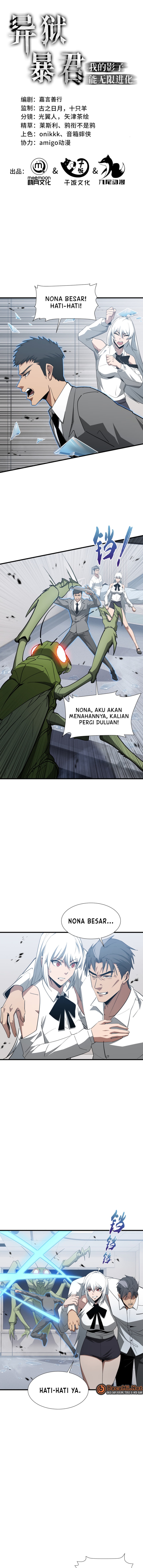 Tyrant of the Otherworld: My Shadow Can Evolve Infinitely chapter 51