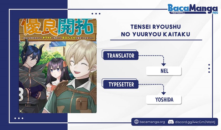 Tensei Ryoushu no Yuuryou Kaitaku: Zensei no Kioku o Ikashite White ni Tsutometara, Yuunou na Jinzai ga Atsumari Sugimashita chapter 15