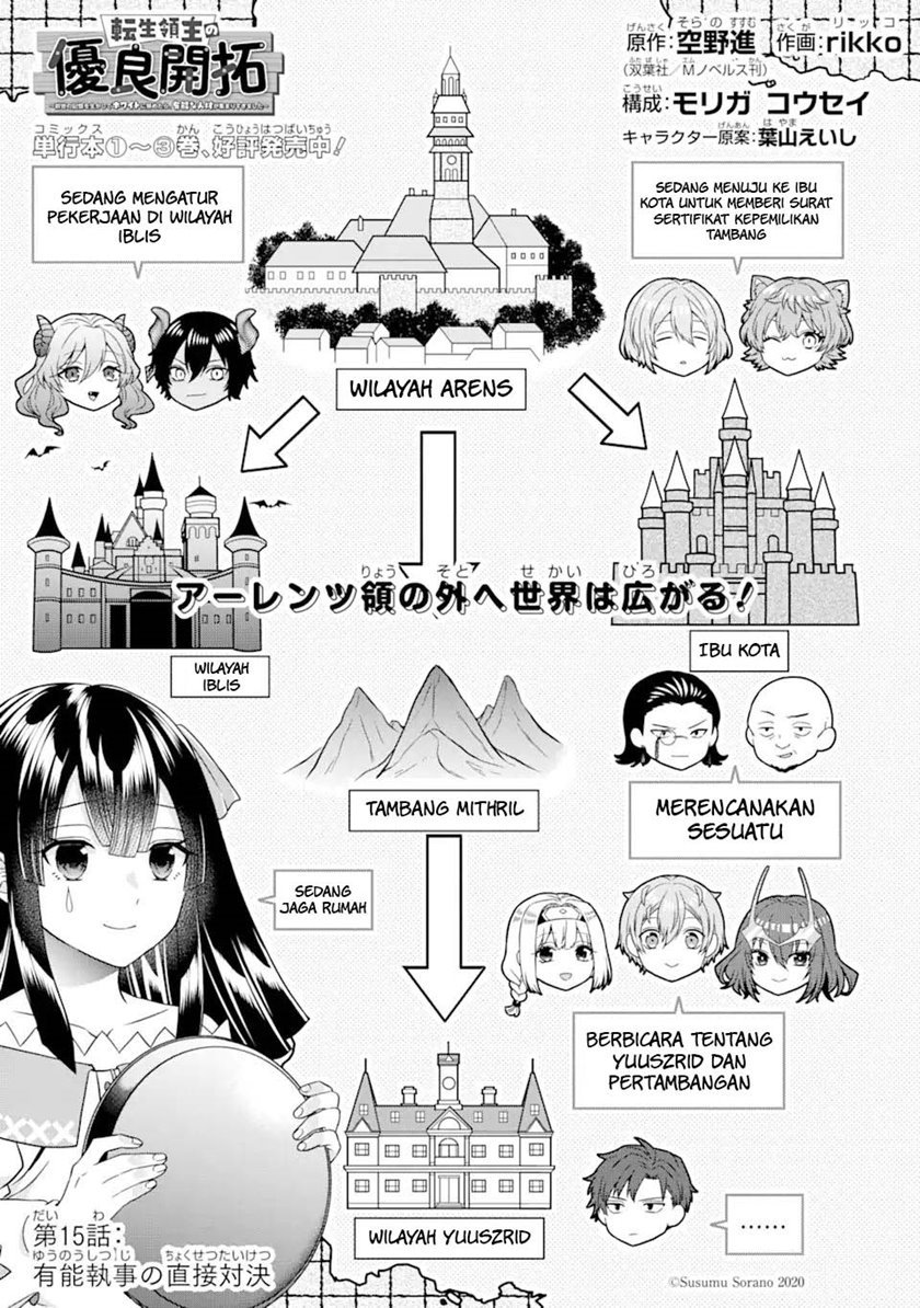 Tensei Ryoushu no Yuuryou Kaitaku: Zensei no Kioku o Ikashite White ni Tsutometara, Yuunou na Jinzai ga Atsumari Sugimashita chapter 15