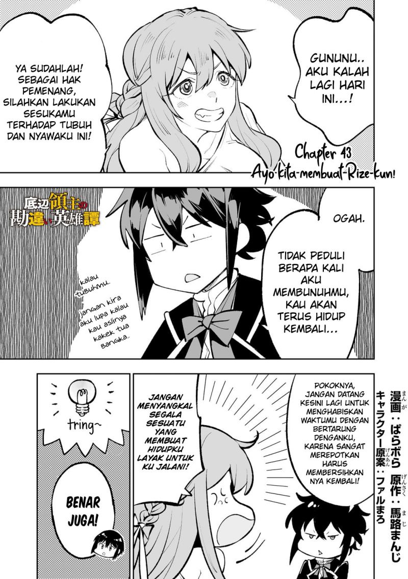 Teihen Ryoushu no Kanchigai Eiyuutan chapter 43