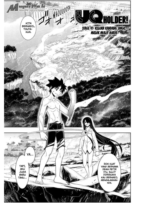 UQ Holder Chapter 91