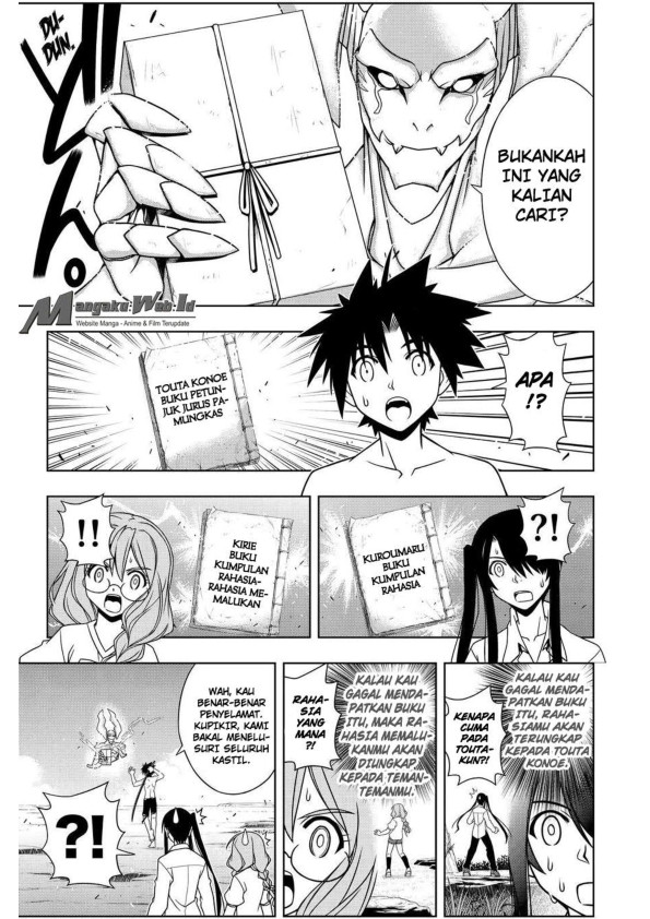 UQ Holder Chapter 91