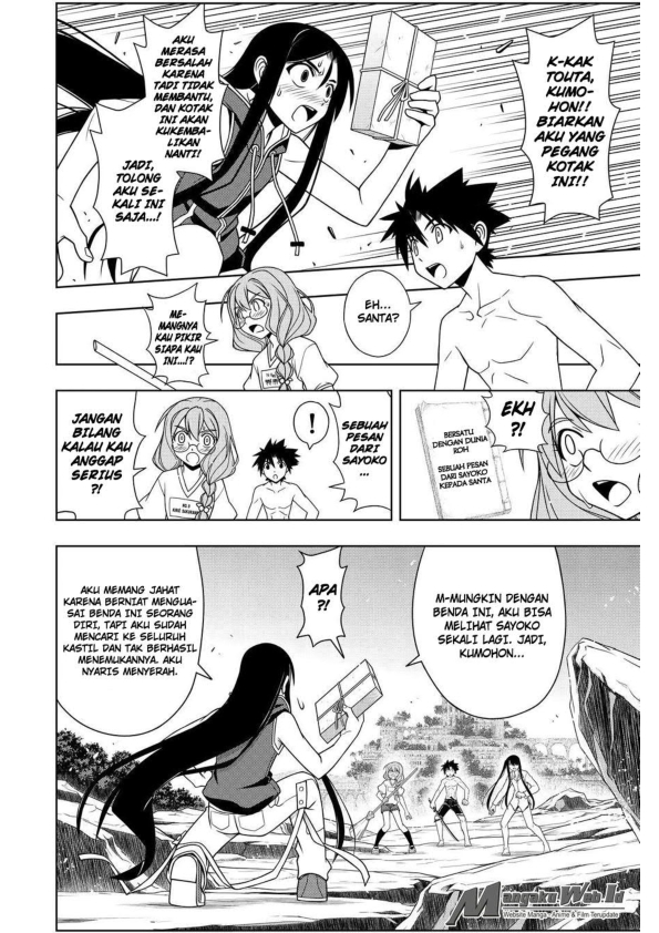 UQ Holder Chapter 91