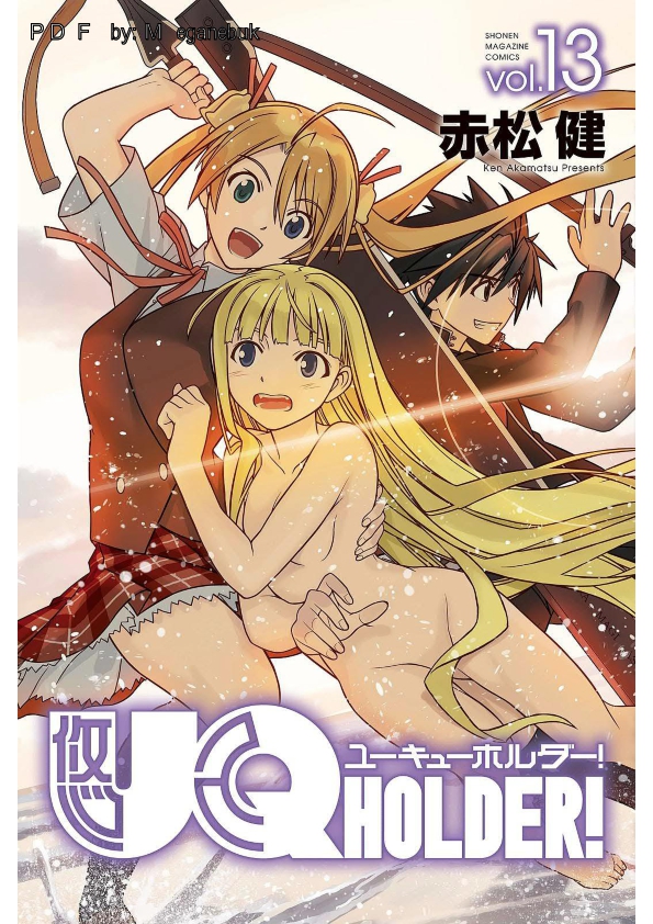 UQ Holder! chapter 129