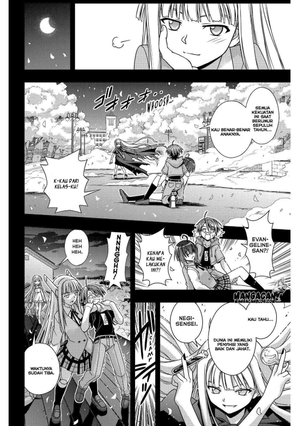 UQ Holder! chapter 129
