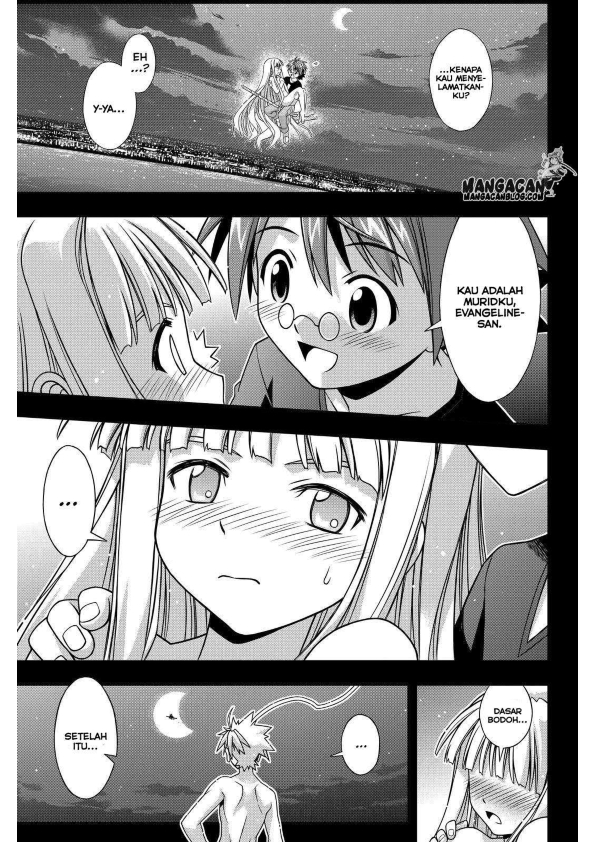 UQ Holder! chapter 129