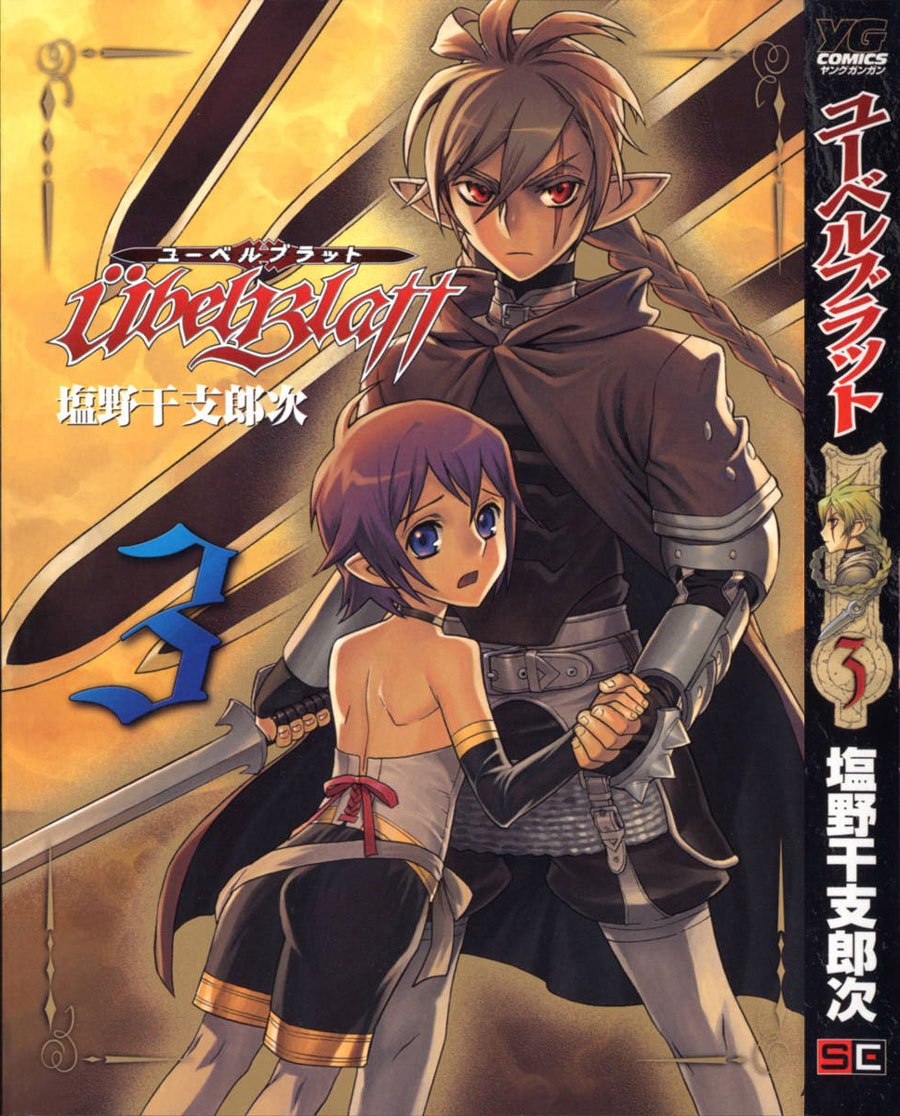 Ubel Blatt Chapter 21