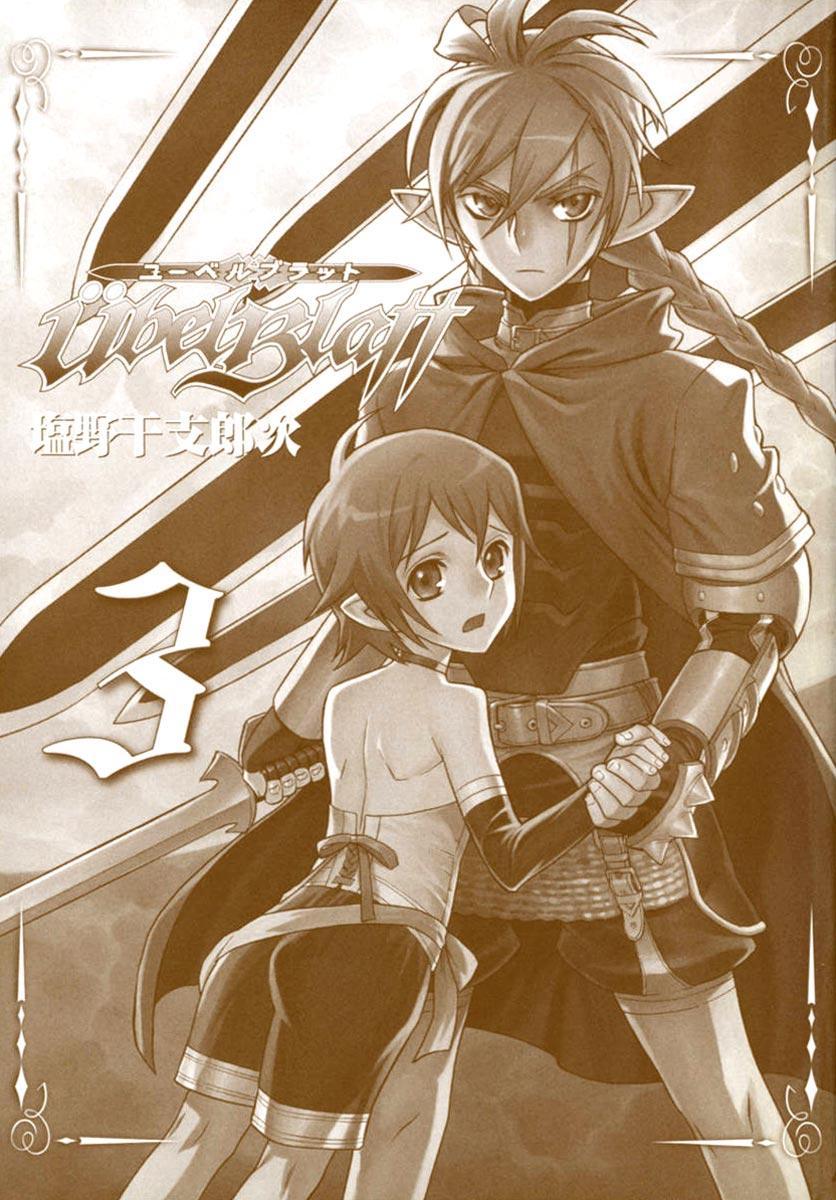 Ubel Blatt Chapter 21