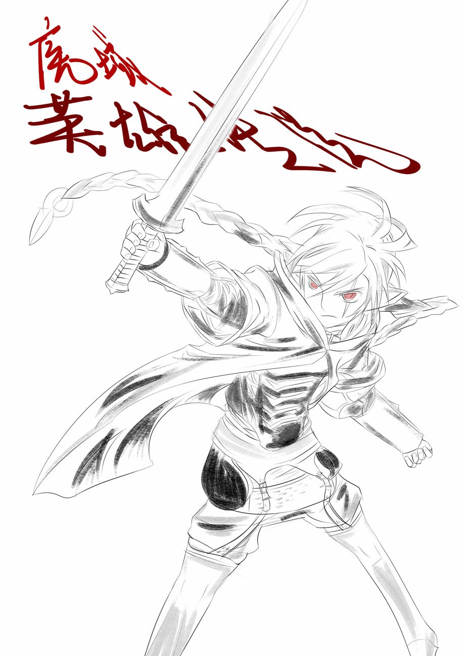 Ubel Blatt Chapter 41 Bahasa Indonesia