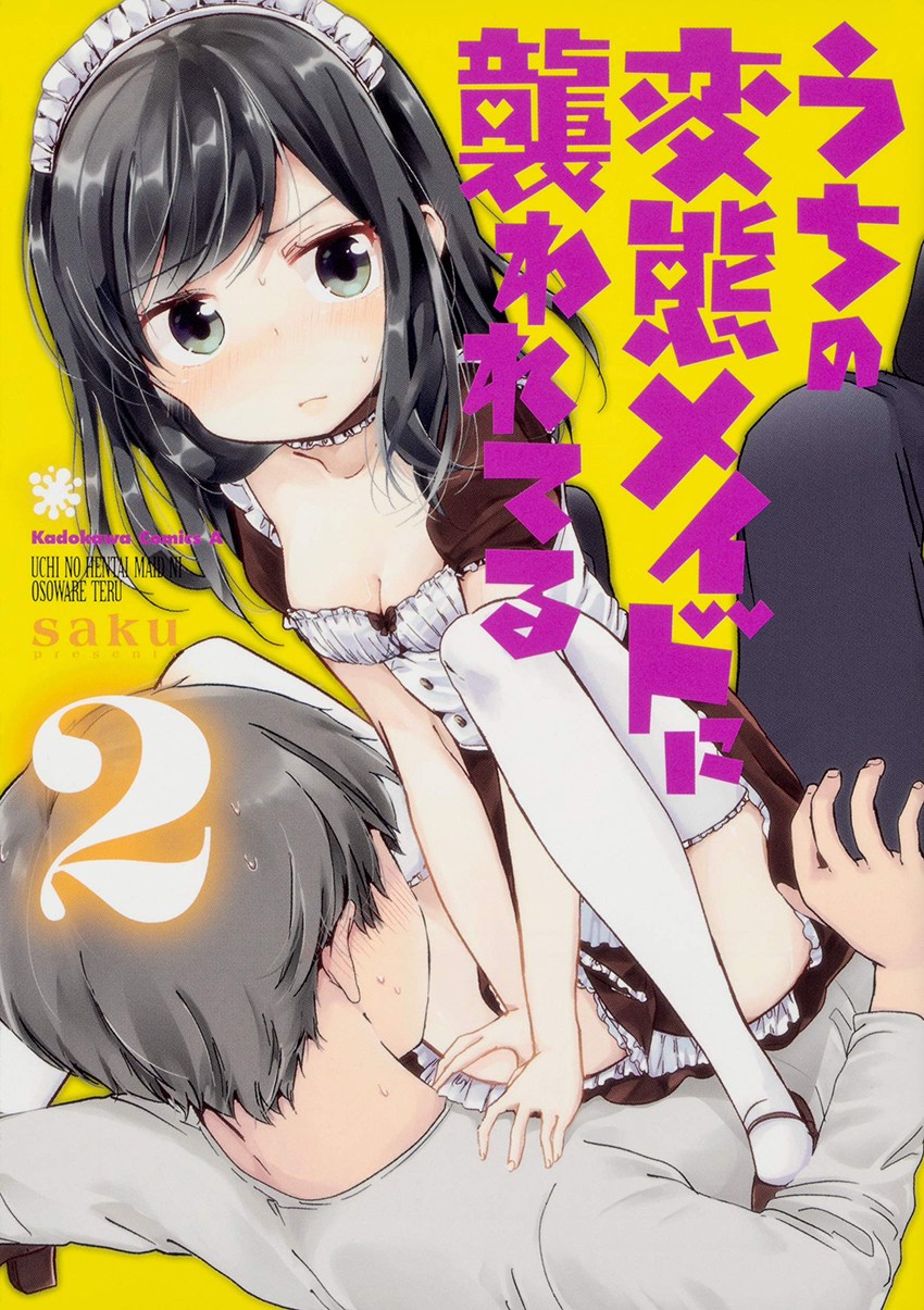 Uchi no Hentai Maid ni Osowareteru chapter 7