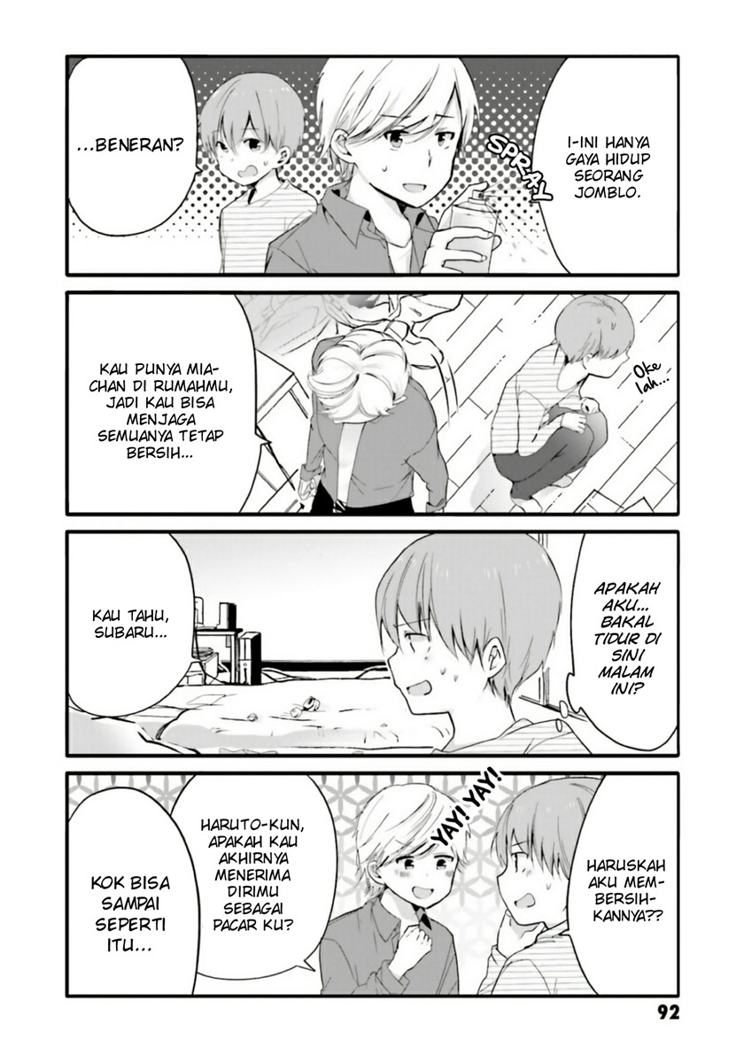 Uchi no Hentai Maid ni Osowareteru chapter 52