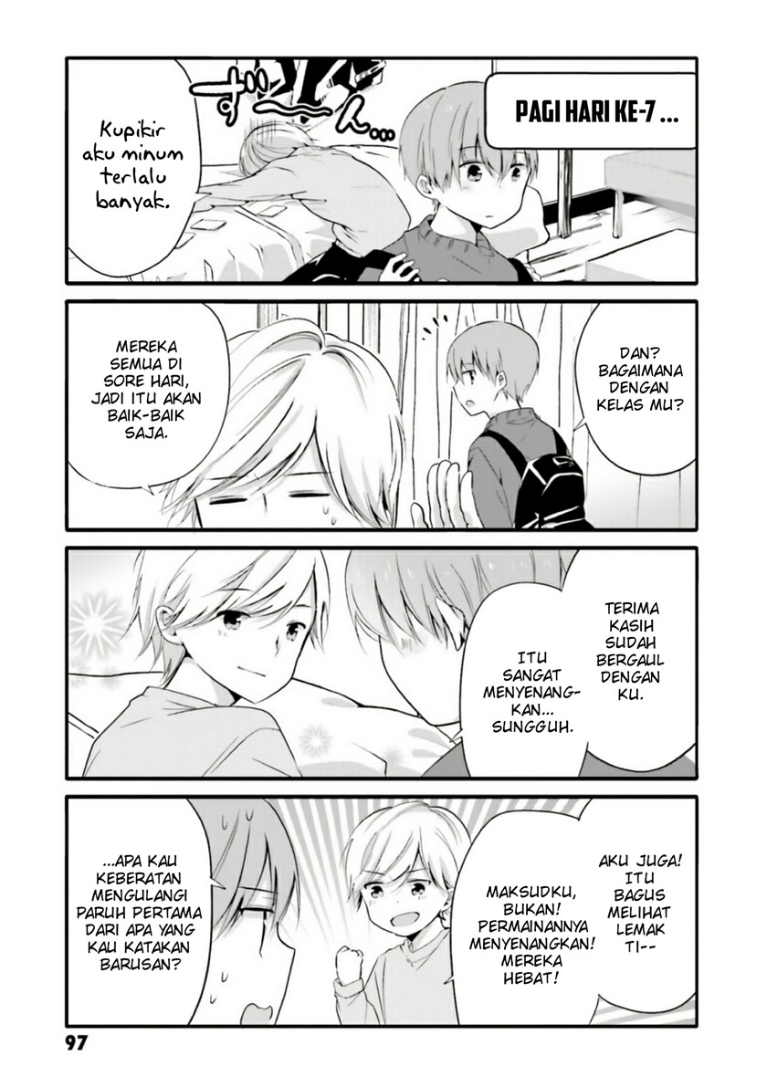 Uchi no Hentai Maid ni Osowareteru chapter 52