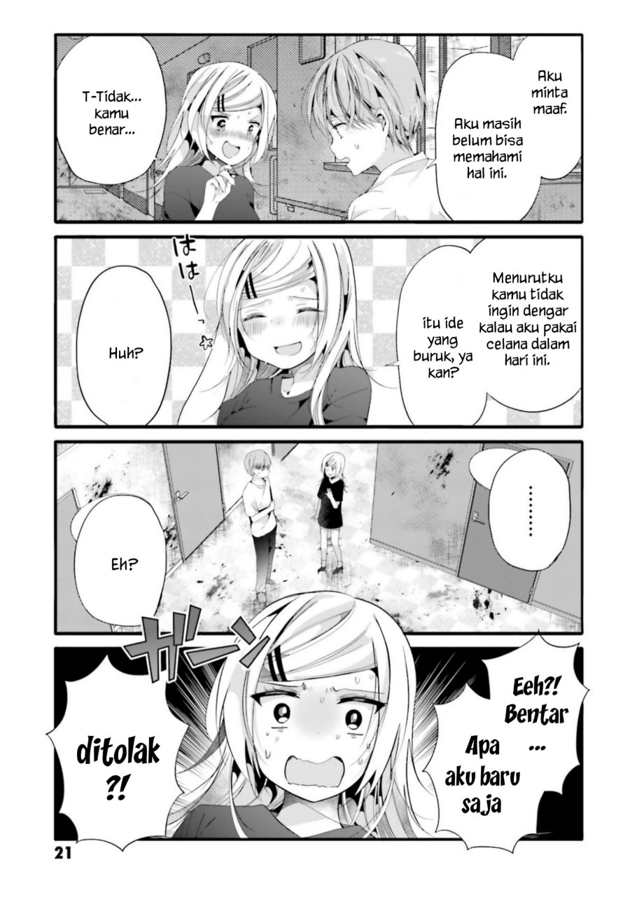 Uchi no Hentai Maid ni Osowareteru chapter 82