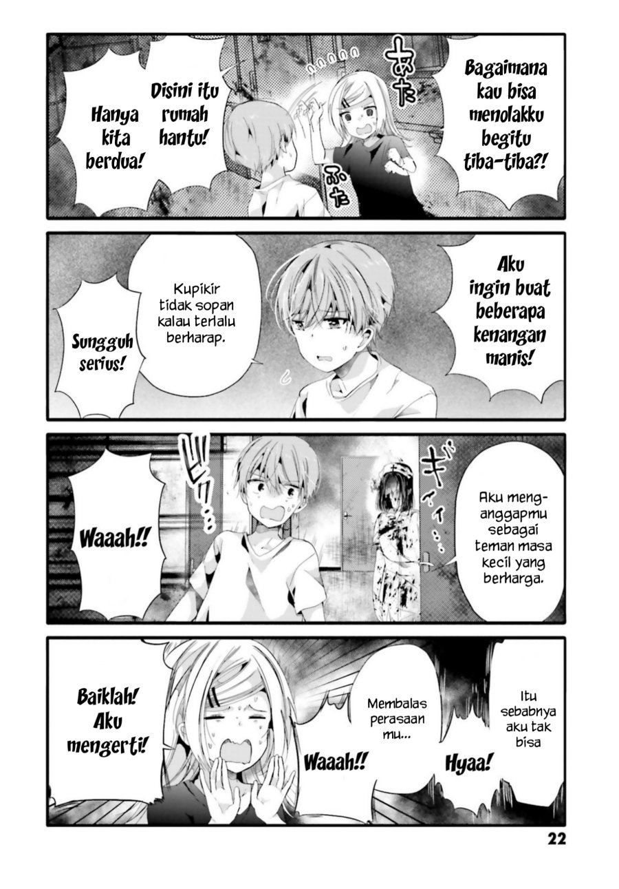 Uchi no Hentai Maid ni Osowareteru chapter 82