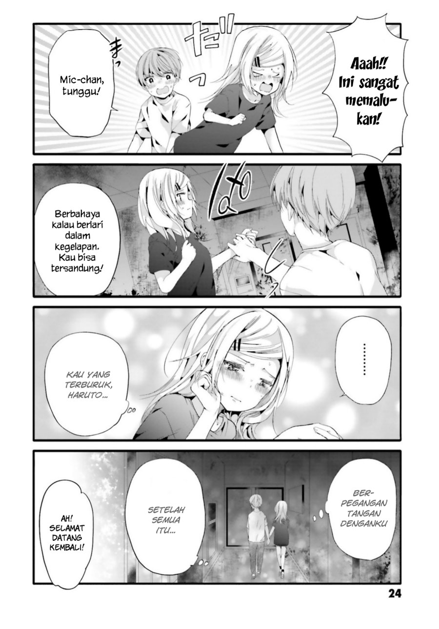 Uchi no Hentai Maid ni Osowareteru chapter 82