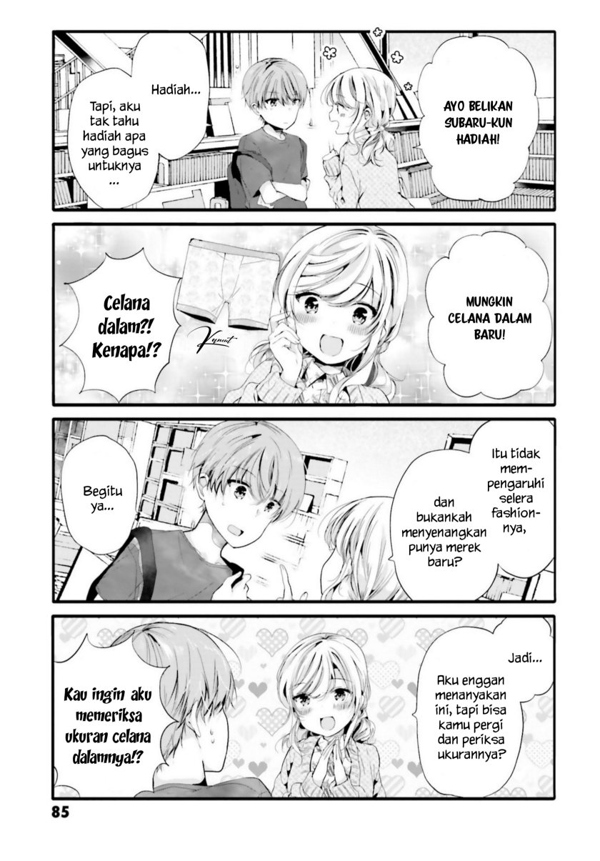 Uchi no Hentai Maid ni Osowareteru chapter 90