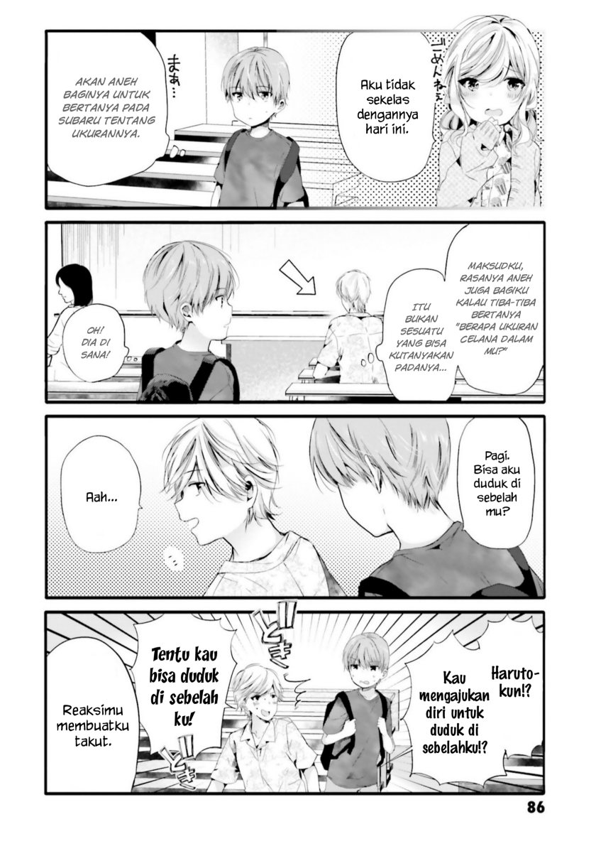 Uchi no Hentai Maid ni Osowareteru chapter 90