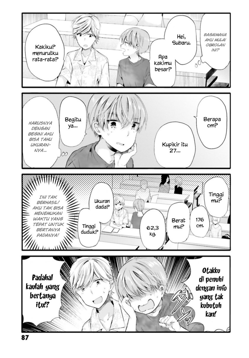 Uchi no Hentai Maid ni Osowareteru chapter 90