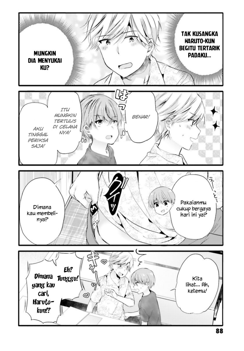 Uchi no Hentai Maid ni Osowareteru chapter 90