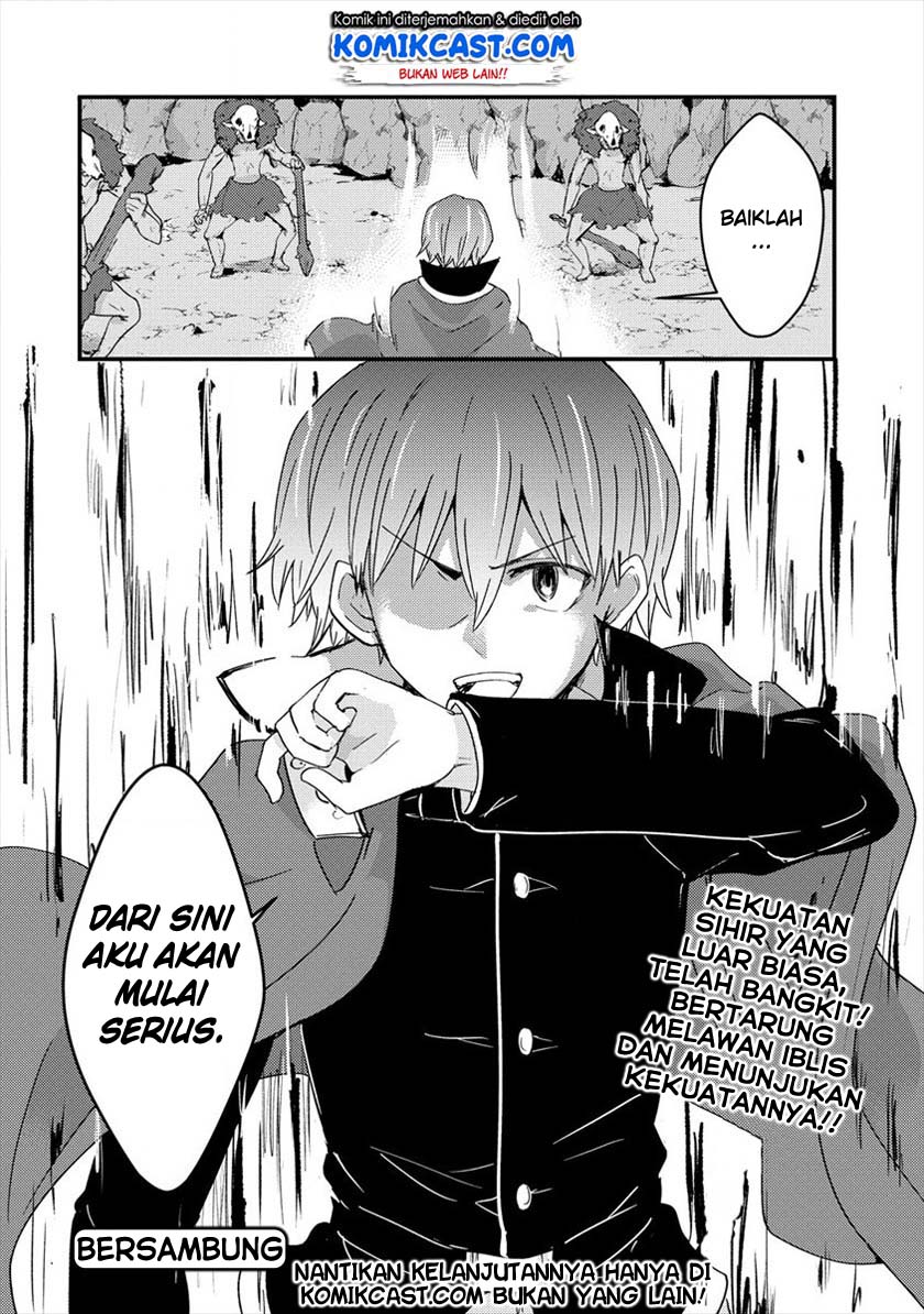 Uchi no Maid to Kekkon suru Tamenara ore wa Harem wo Tsukuru chapter 4