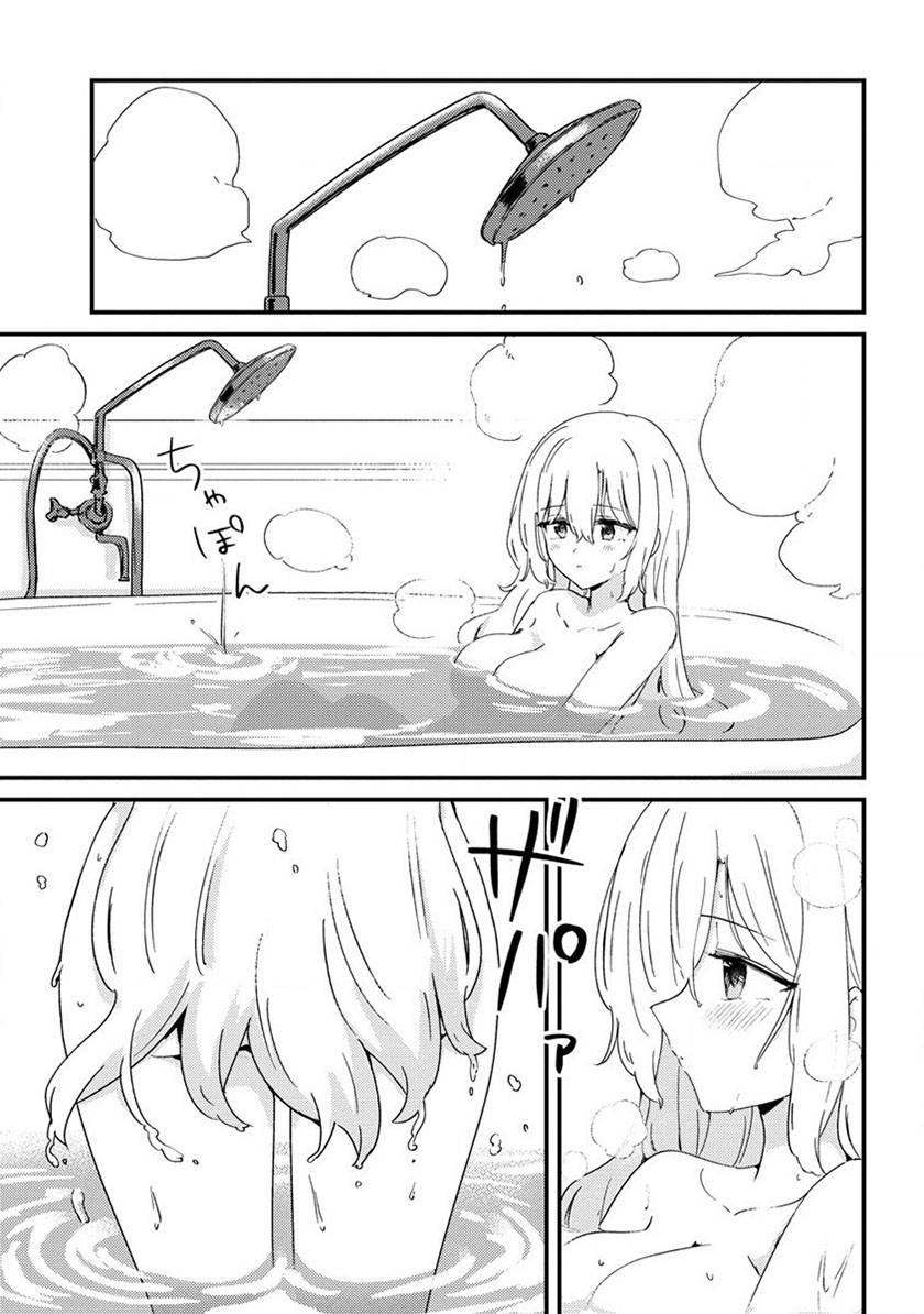 Uchi no Maid to Kekkon suru Tamenara Ore wa Harem wo Tsukuru Chapter 14 Bahasa Indonesia