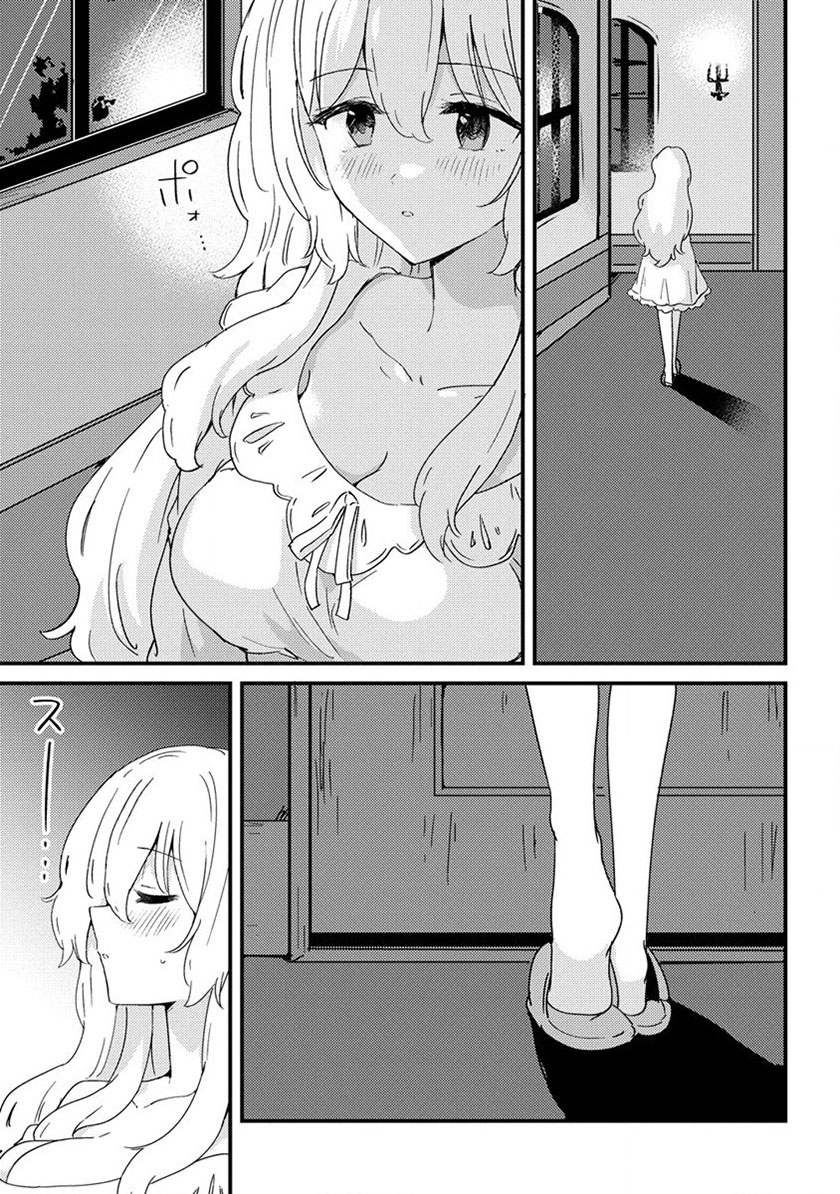 Uchi no Maid to Kekkon suru Tamenara Ore wa Harem wo Tsukuru Chapter 14 Bahasa Indonesia