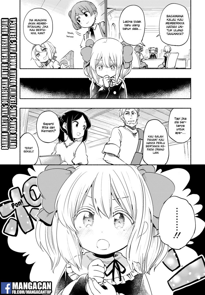 Uchi no Musume no Tame Naraba Ore wa Moshikashitara Mao mo Taoseru Kamo Shirenai chapter 19