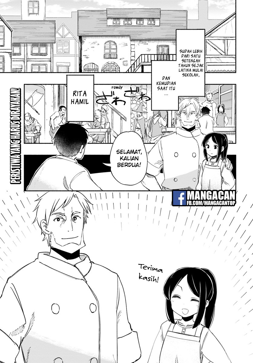 Uchi no Musume no Tame Naraba Ore wa Moshikashitara Mao mo Taoseru Kamo Shirenai chapter 22