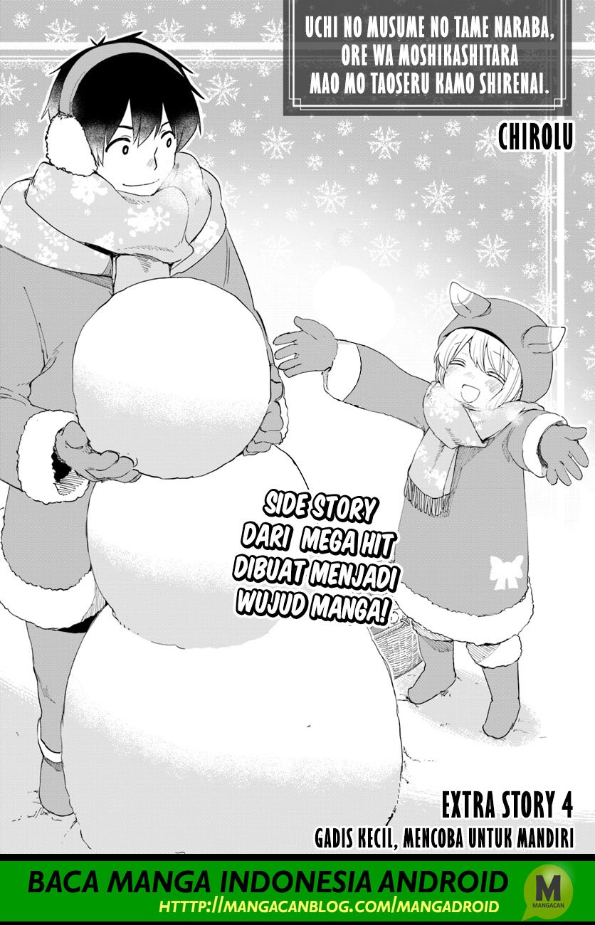 Uchi no Musume no Tame Chapter 24.5 Bahasa Indonesia