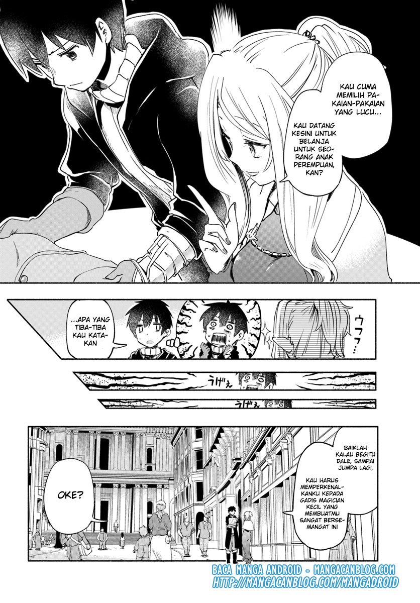 Uchi no Musume no Tame Naraba Ore wa Moshikashitara Mao mo Taoseru Kamo Shirenai chapter 24