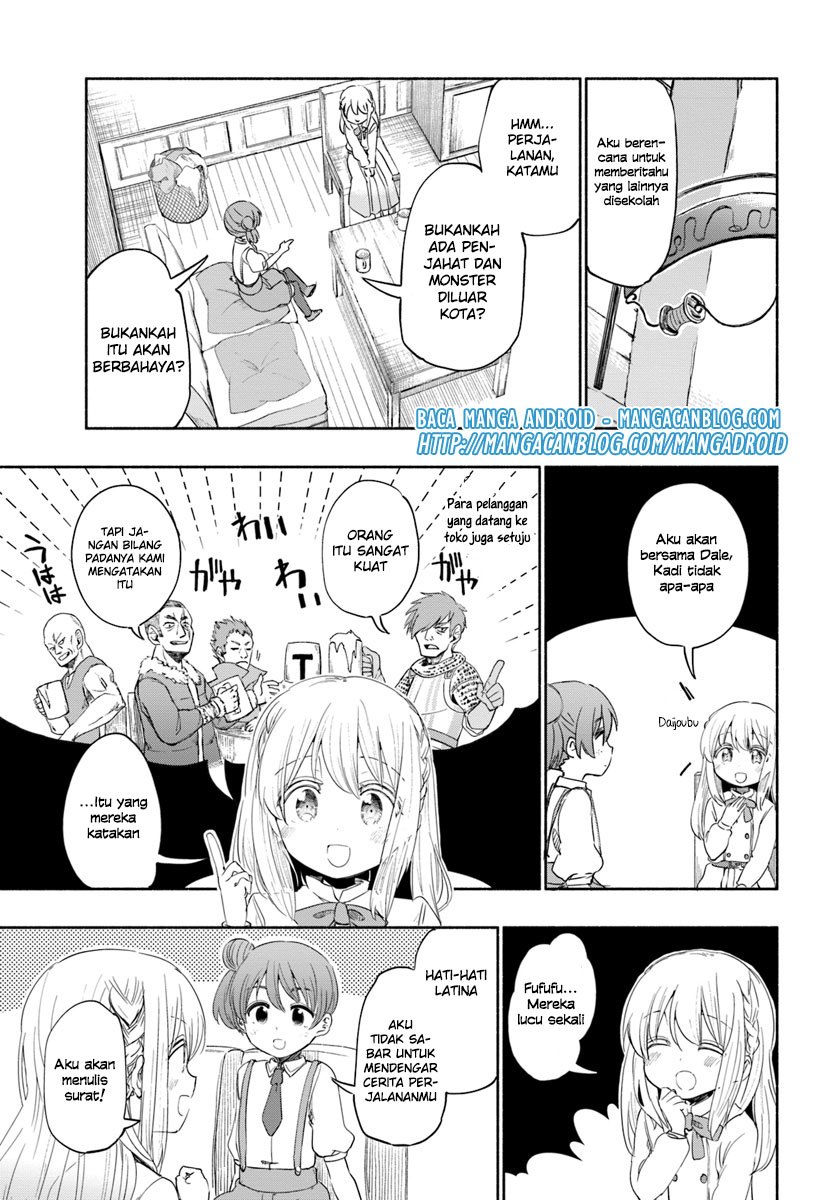 Uchi no Musume no Tame Naraba Ore wa Moshikashitara Mao mo Taoseru Kamo Shirenai chapter 24