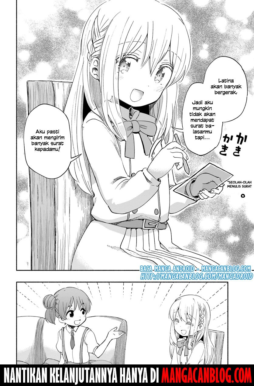 Uchi no Musume no Tame Naraba Ore wa Moshikashitara Mao mo Taoseru Kamo Shirenai chapter 24