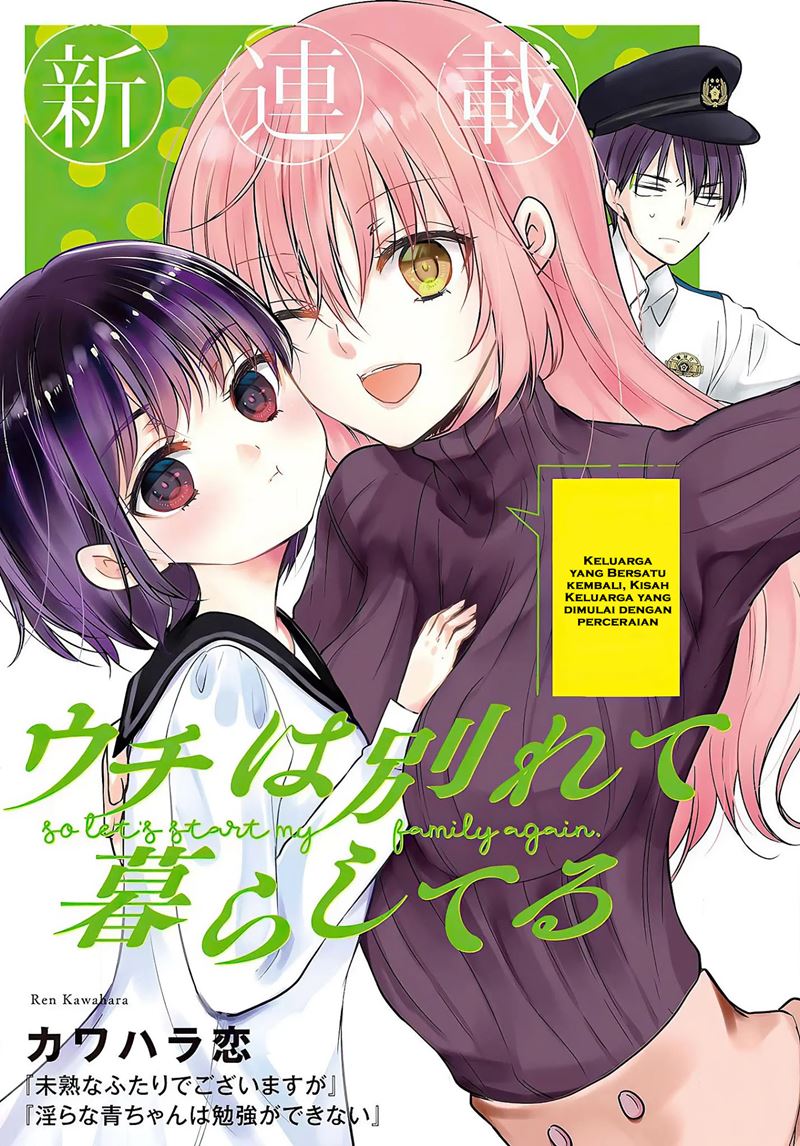 Uchi Wa Wakarete Kurashiteiru Chapter 01 Bahasa Indonesia