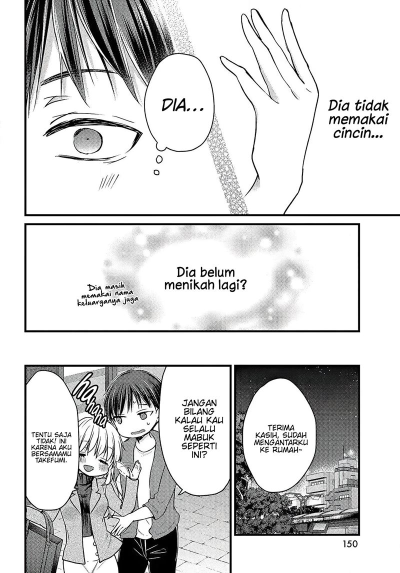 Uchi Wa Wakarete Kurashiteiru Chapter 01 Bahasa Indonesia