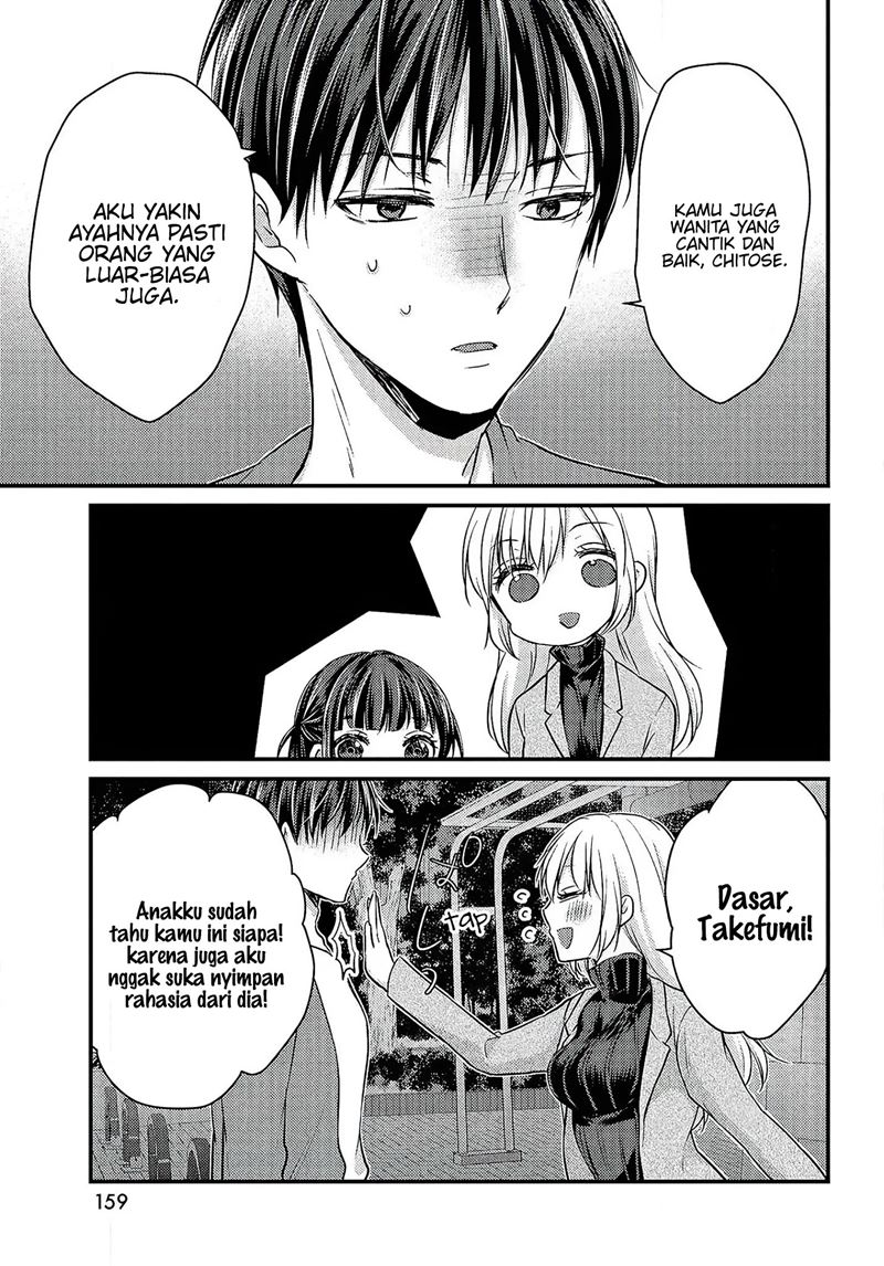 Uchi Wa Wakarete Kurashiteiru Chapter 01 Bahasa Indonesia