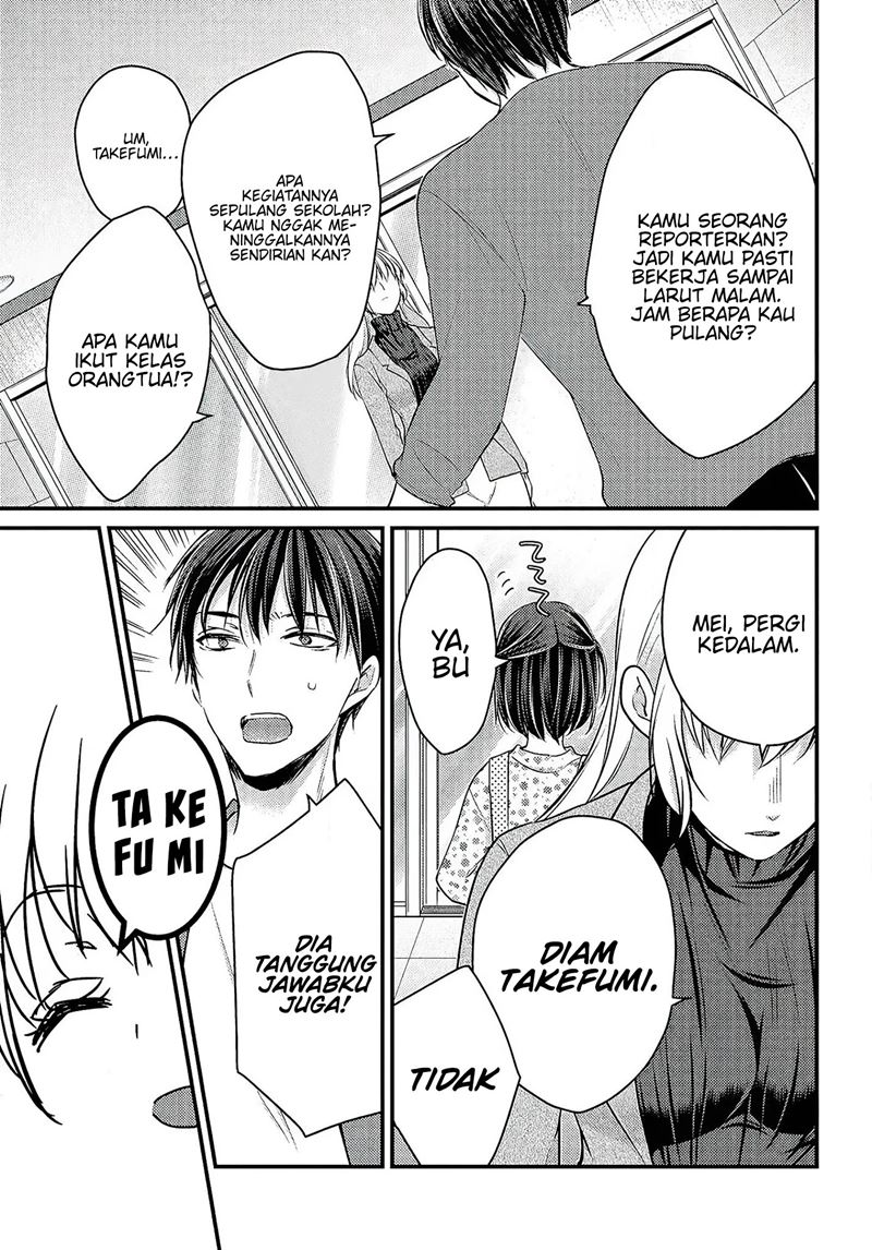 Uchi Wa Wakarete Kurashiteiru Chapter 01 Bahasa Indonesia