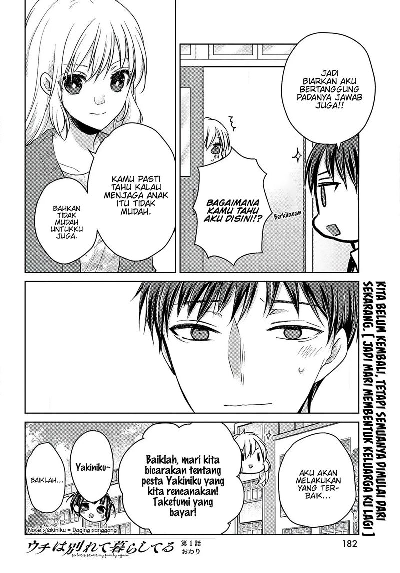 Uchi Wa Wakarete Kurashiteiru Chapter 01 Bahasa Indonesia