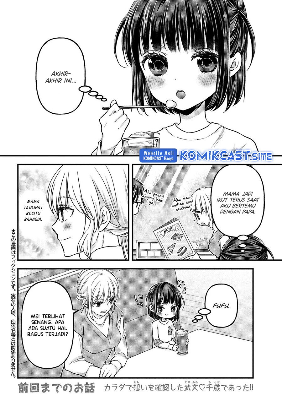 Uchi wa Wakarete Kurashiteiru chapter 13