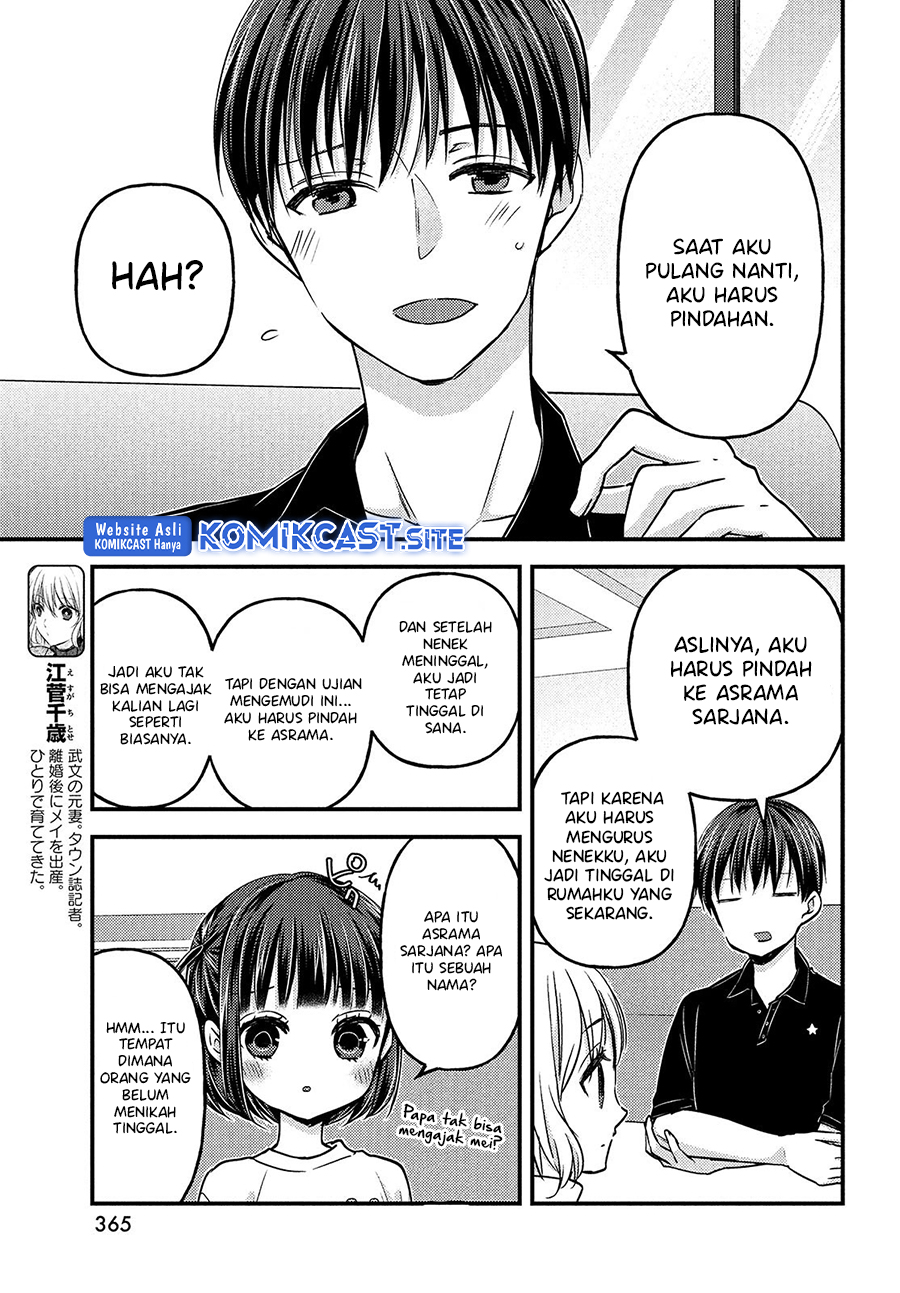 Uchi wa Wakarete Kurashiteiru chapter 13