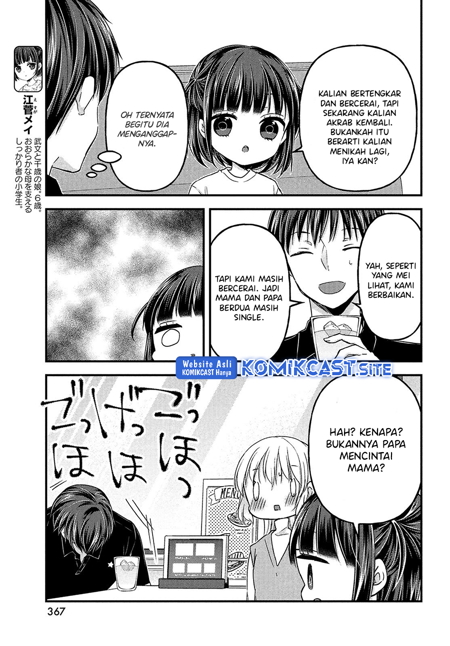 Uchi wa Wakarete Kurashiteiru chapter 13