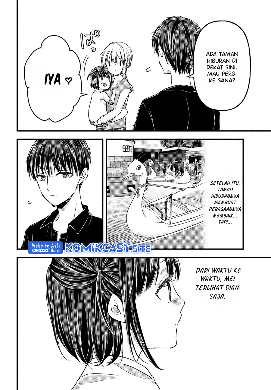 Uchi wa Wakarete Kurashiteiru chapter 13