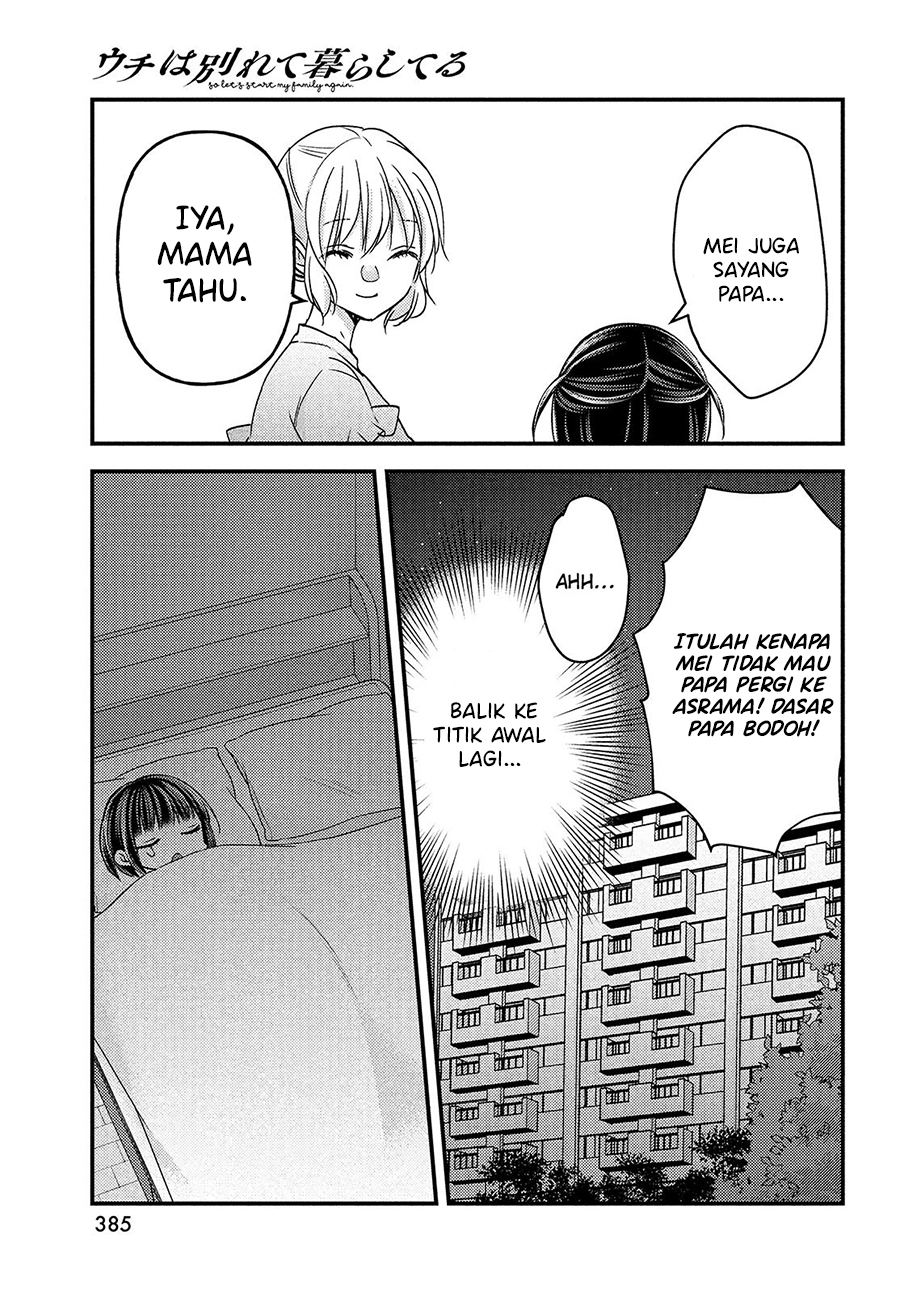 Uchi wa Wakarete Kurashiteiru chapter 13