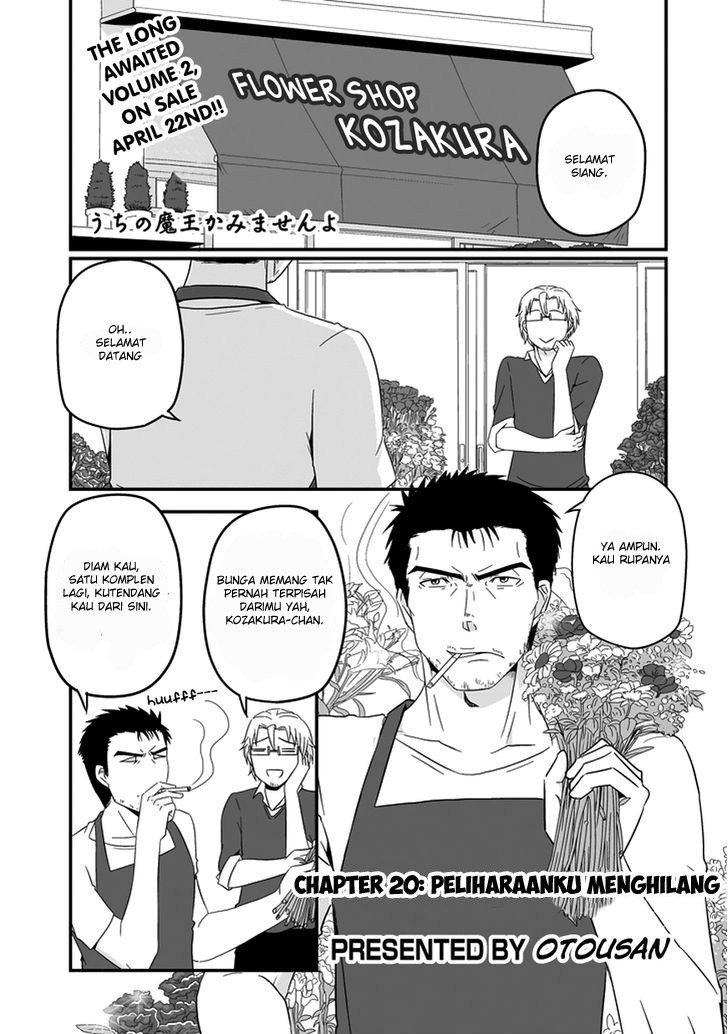 Uchi no Maou Kamimasen yo Chapter 20 Bahasa Indonesia