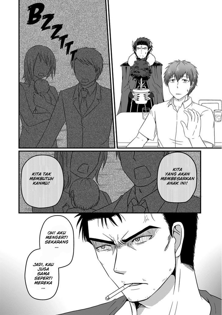 Uchi no Maou Kamimasen yo Chapter 20 Bahasa Indonesia