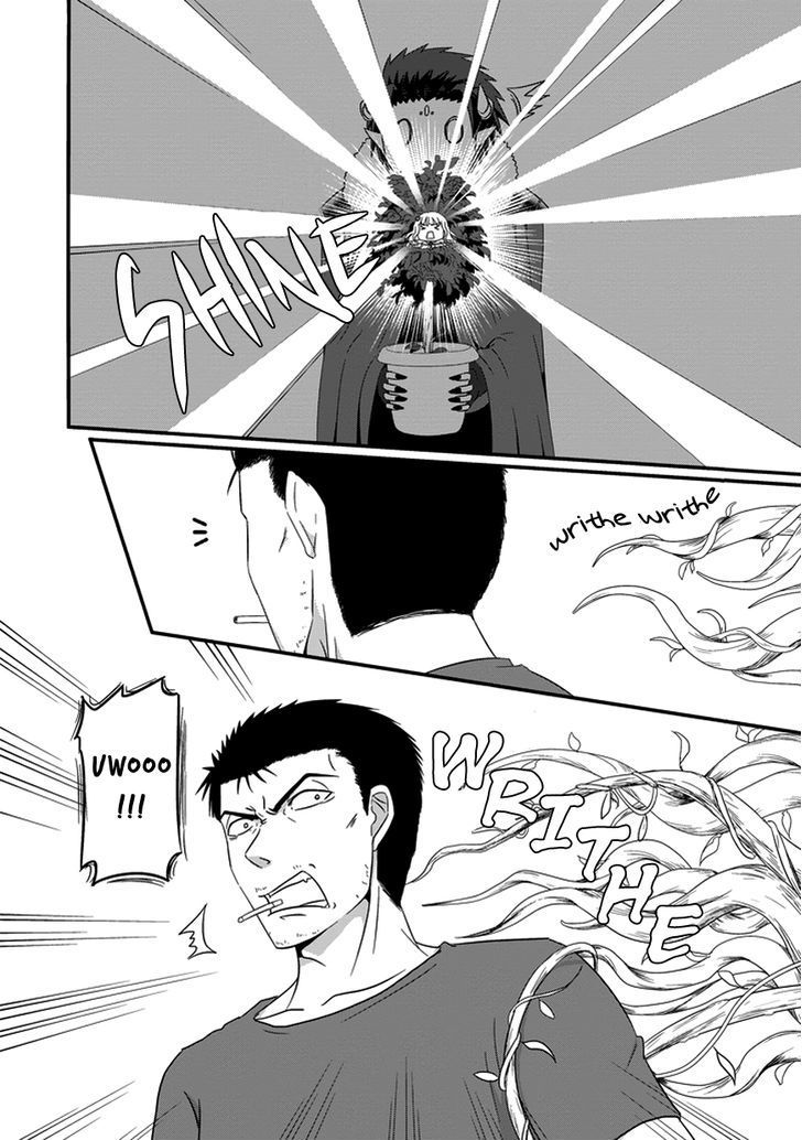 Uchi no Maou Kamimasen yo Chapter 20 Bahasa Indonesia